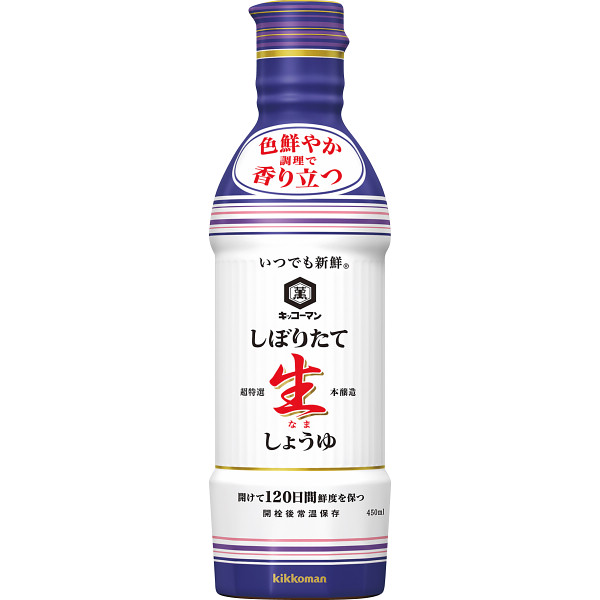 味香門和膳（みかどわぜん）アマノフーズ＆キッコーマン和食詰合せのサムネイル画像1