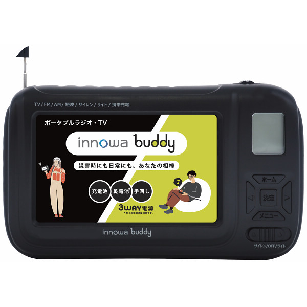 ｉｎｎｏｗａ　ｂｕｄｄｙ　ポータブルラジオ・ＴＶ ブラックのサムネイル画像2