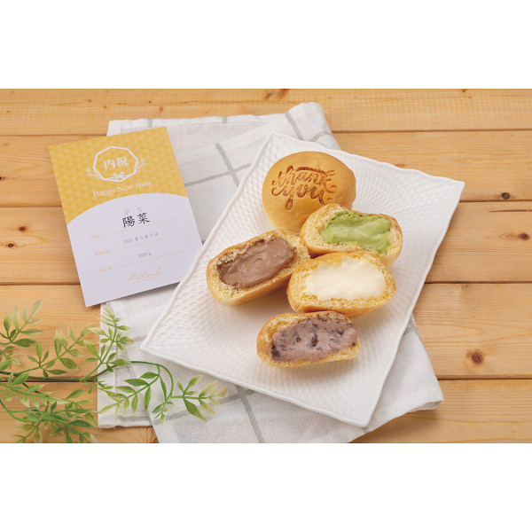 八天堂　Ｔｈａｎｋ　ｙｏｕくりーむパン９個詰合せ（お名入れ） ピンクのサムネイル画像1