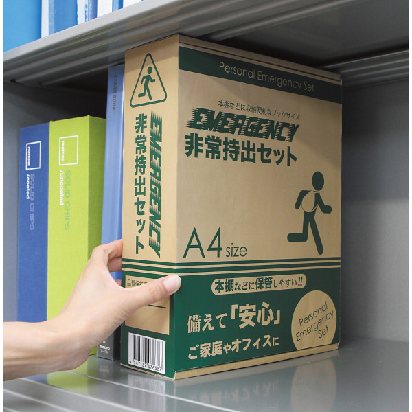 非常持出セット２４点セットのサムネイル画像1