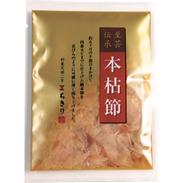 和奏のサムネイル画像2