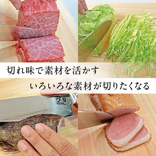 煌刃乃波　ダマスカス小包丁のサムネイル画像8