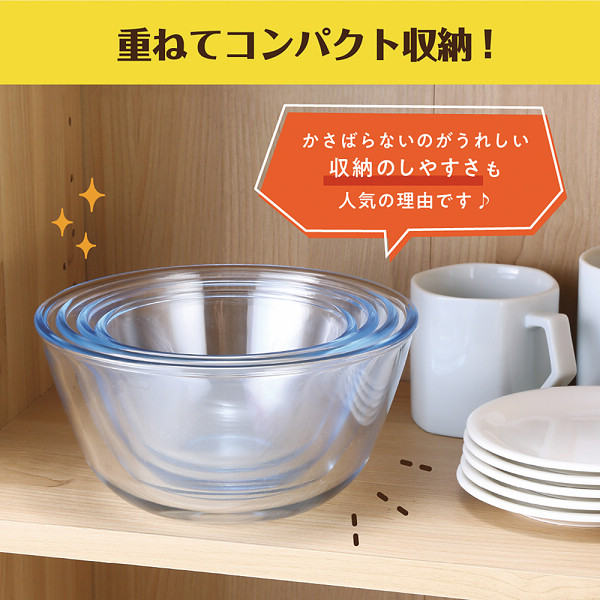 マジクック　耐熱ボウル３点セット　大のサムネイル画像7