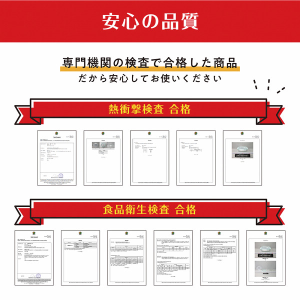 マジクック　耐熱ガラス容器角型３点セット　大のサムネイル画像8