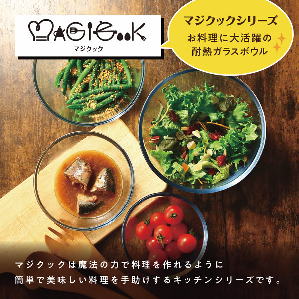 マジクック　耐熱ボウル４点セット　大のサムネイル画像1