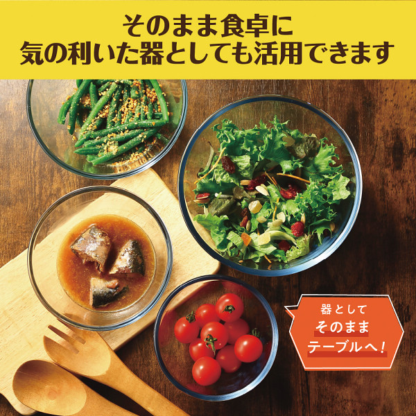 マジクック　耐熱ボウル３点セット　小のサムネイル画像5