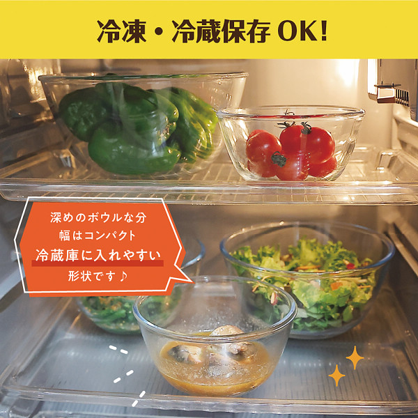 マジクック　耐熱ボウル３点セット　小のサムネイル画像6