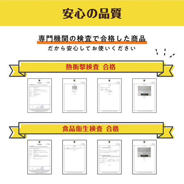マジクック　耐熱ボウル３点セット　小のサムネイル画像8