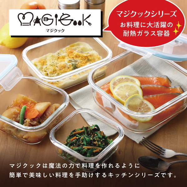 マジクック　耐熱ガラス容器角型３点セット　小のサムネイル画像1