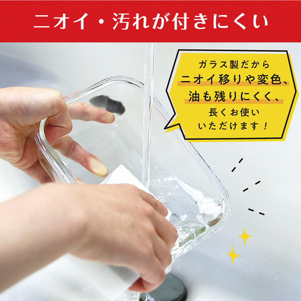 マジクック　耐熱ガラス容器角型３点セット　小のサムネイル画像7