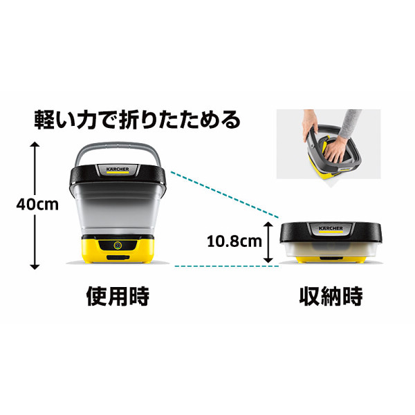 ケルヒャー　マルチクリーナー　ＯＣ　３　フォルダブルのサムネイル画像1