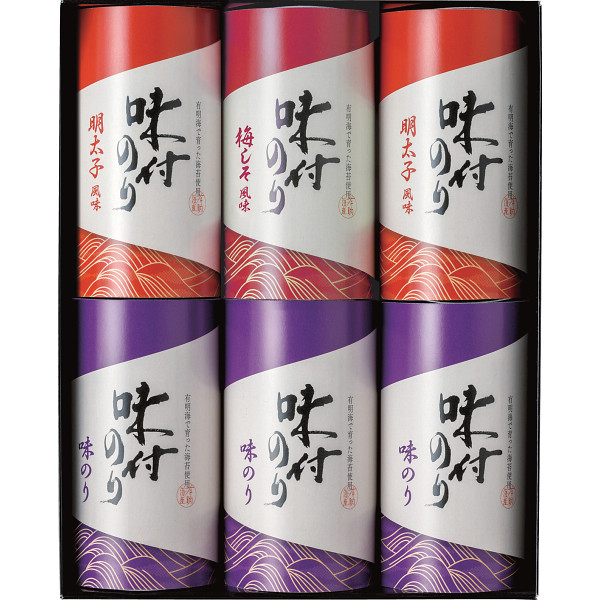 恵味満彩 味付のり詰合せ