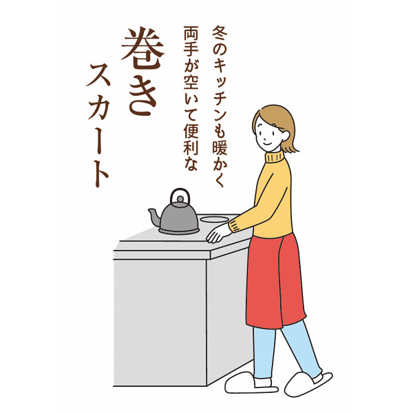 クロスロード　３ＷＡＹブランケットのサムネイル画像1