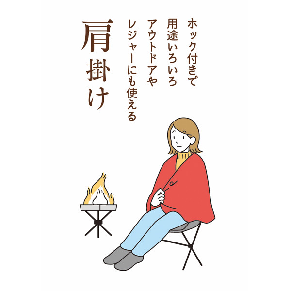 クロスロード　３ＷＡＹブランケットのサムネイル画像2