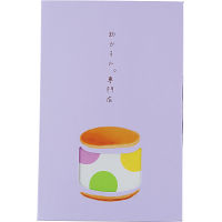 和かろん。（６個）