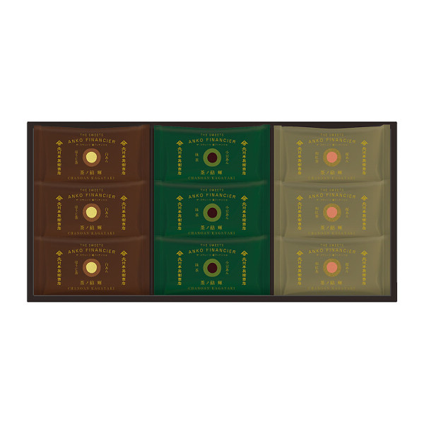 北川半兵衞商店×ザ・スウィーツ　餡フィナンシェ（９個）のサムネイル画像1