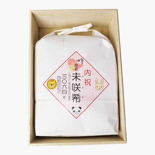 結びの神　あかちゃん（お名入れ） 女の子のサムネイル画像1