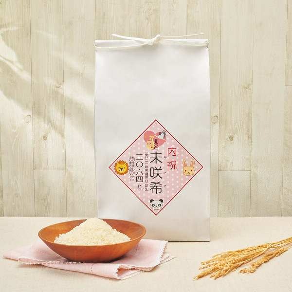 結びの神　あかちゃん（お名入れ） 男の子のサムネイル画像2