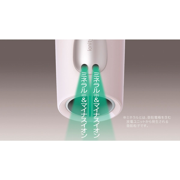 パナソニック　ヘアードライヤー　イオニティ ミストローズのサムネイル画像3