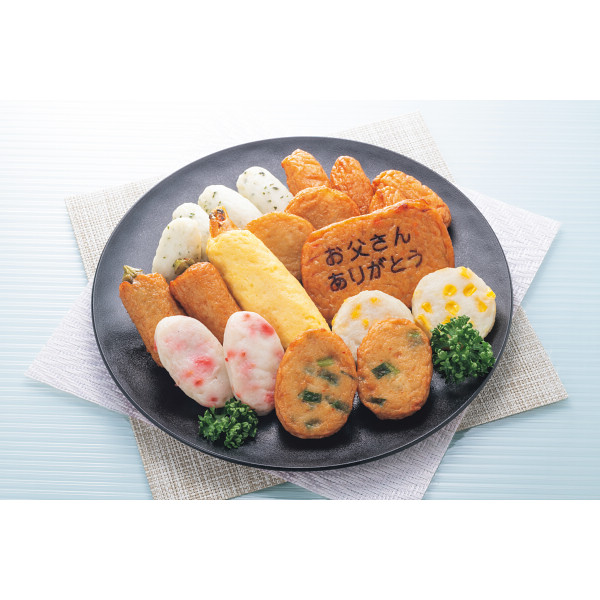 【父の日専用】鹿児島「小田口屋」お父さん想いのさつま揚げのサムネイル画像1