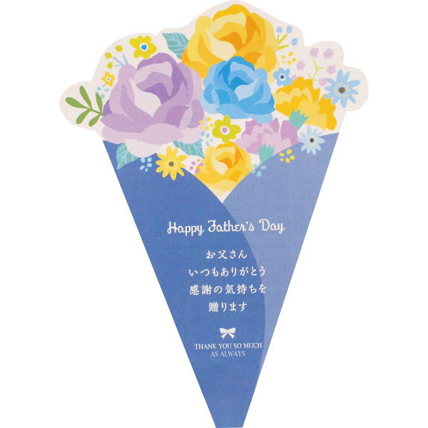 【父の日専用】京都　養老軒　冷やし京ぜんざいのサムネイル画像1