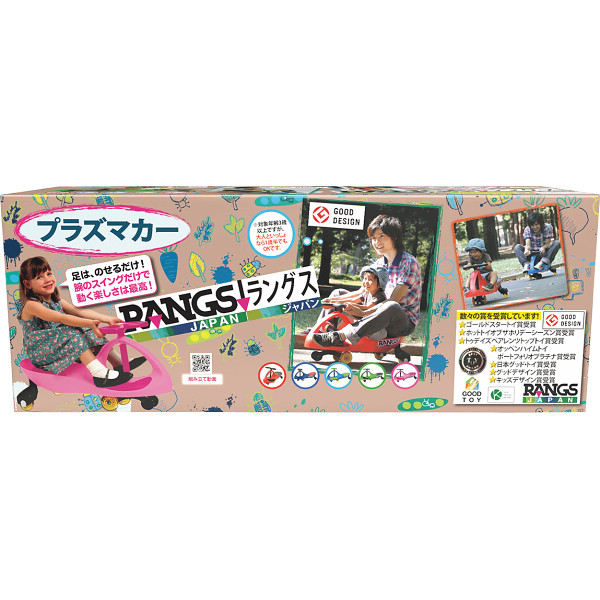 プラズマカー（ゴム製タイヤ標準装備） ブルーのサムネイル画像1