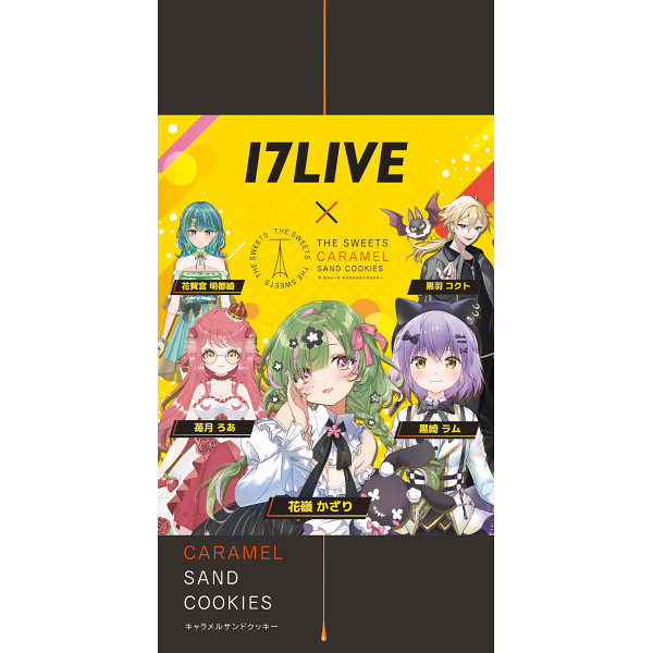 ザ・スウィーツ　キャラメルサンドクッキー（６個）のサムネイル画像2