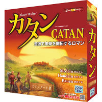 定番ゲームセット