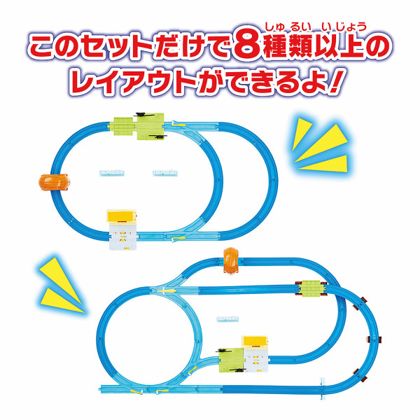 キミのまちをうごかそう！プラレールベストセレクションセットのサムネイル画像2