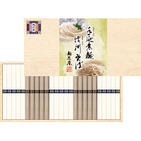 手延素麺・信州そば詰合せ（計２５束）