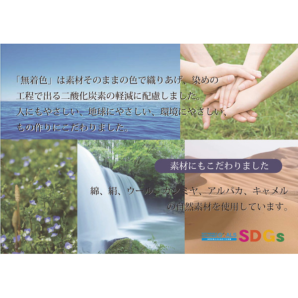 無着色カシミヤ毛布（毛羽部分）２枚セットのサムネイル画像1