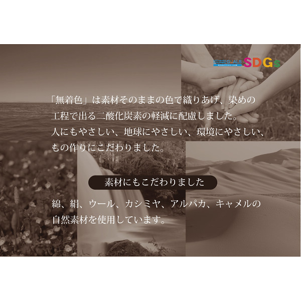 無着色カシミヤ毛布（毛羽部分）２枚セットのサムネイル画像2