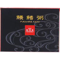 銀座鹿鳴春　フカヒレ粥（３食）