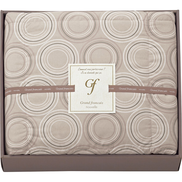 グランフランセヌーベル ウォッシャブルダウンケットグレージュ