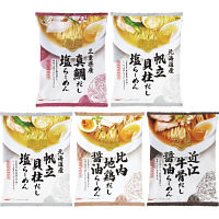 全国だし麺紀行　ご当地ラーメン