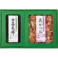 日高昆布・花かつお詰合せ