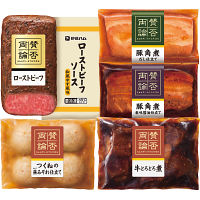 「賛否両論」セット