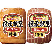 伊藤ハム　特選ハムセット