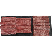 くまもとあか牛肩ロース・鹿児島黒牛モモ　すき焼き食べ比べセット（計１．２５ｋｇ）