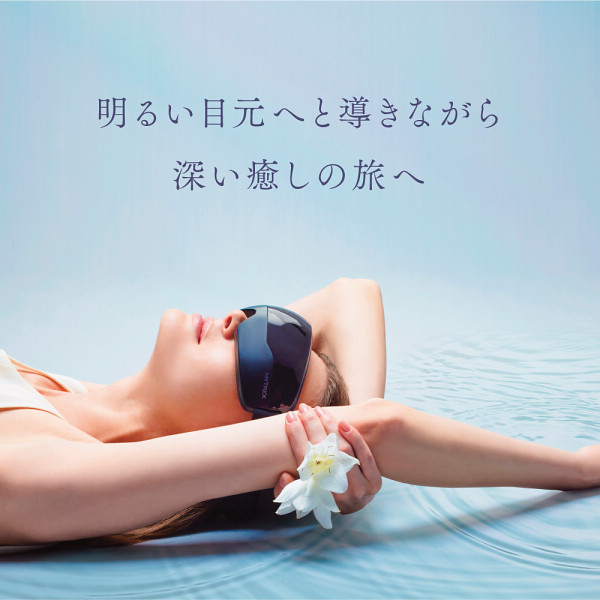 マイトレックス　アイリズム ブラックのサムネイル画像1