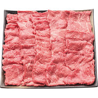 はこだて大沼黒牛　モモ　焼肉用（９００ｇ）