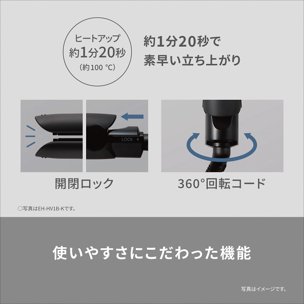 パナソニック　コンパクトストレートアイロン ホワイトのサムネイル画像2