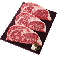 青葉牛　サーロイン　ステーキ用（計４２０ｇ）