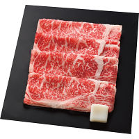 東北産黒毛和牛と青葉牛　すき焼き味くらべ（３種）（計７００ｇ）