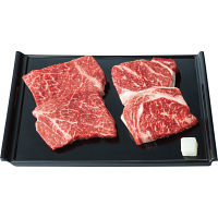 青葉牛　モモ・ロース　ステーキ味くらべ（計４１０ｇ）