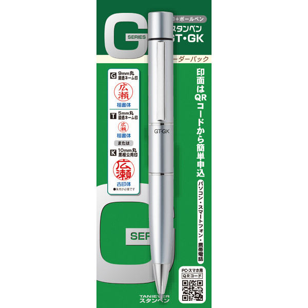 ＮＥＯスタンペンＧＴ・ＧＫ（Ｗｅｂオーダーパック） シルバーのサムネイル画像1