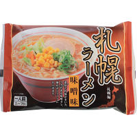 ご当地ラーメン食べ比べ（５食）