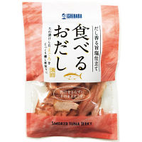 食べるおだしまぐろ