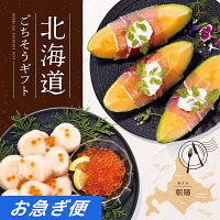 北海道ごちそうギフト　６，０００円コース【お急ぎ対応】