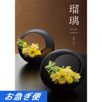 カタログギフト　アズユーライク［和風表紙］　１０，９００円コース【お急ぎ対応】